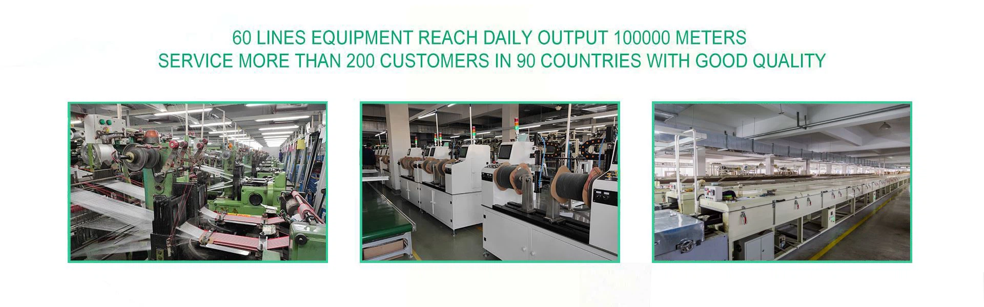 Door and window sealing strip manufacturing workshop